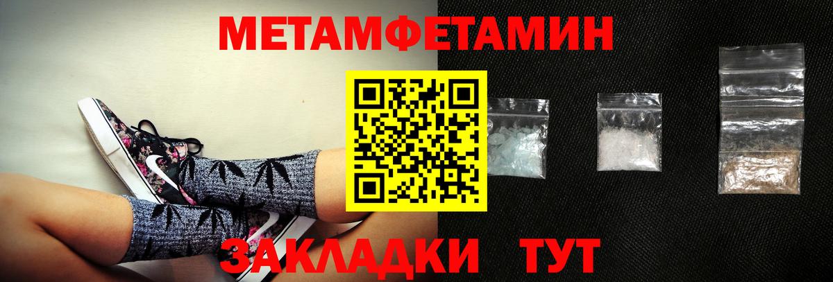 mega tor  Вход с VPN  Хабаровск  АМФЕТАМИН 98% 