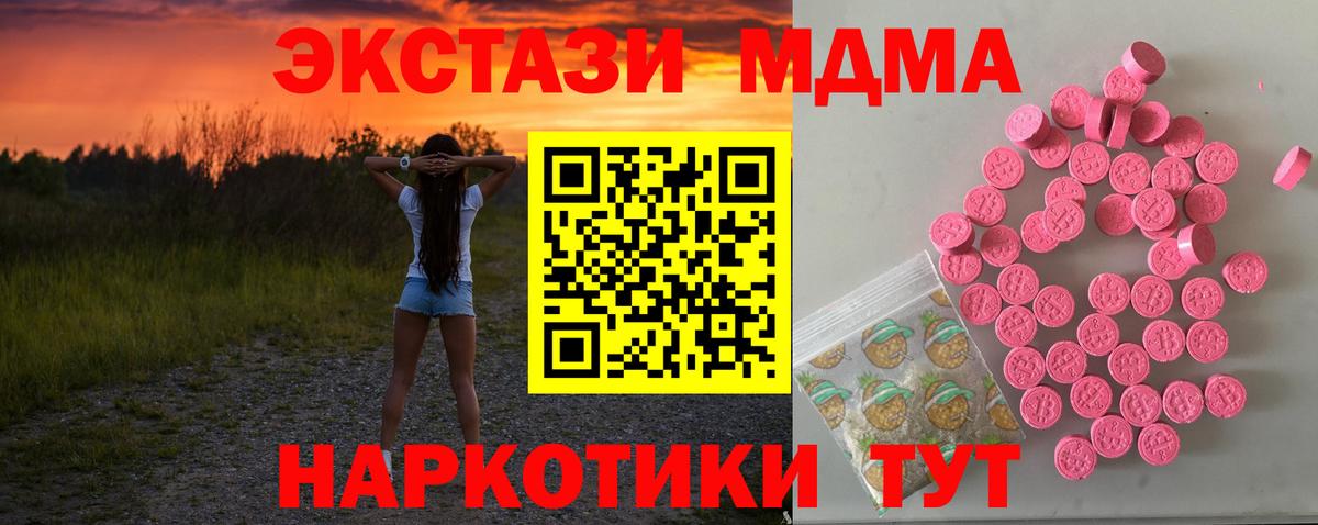 Ecstasy Philipp Plein Хабаровск