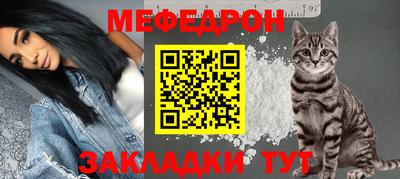 мет Бузулук