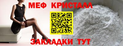 мет Бузулук