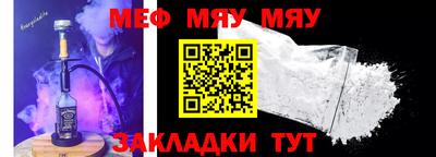 ALPHA PVP Бугуруслан