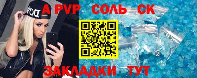кокс Обь