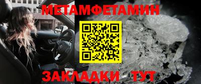 мет Бузулук