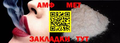 ALPHA PVP Бугуруслан