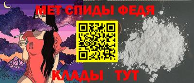 ALPHA PVP Бугуруслан