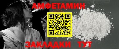 ALPHA PVP Бугуруслан