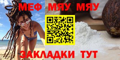 метамфетамин Обнинск