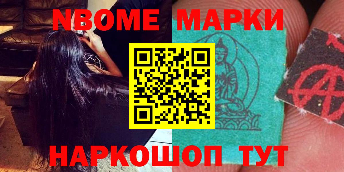 Хабаровск  ЛСД экстази кислота  Вход с VPN 