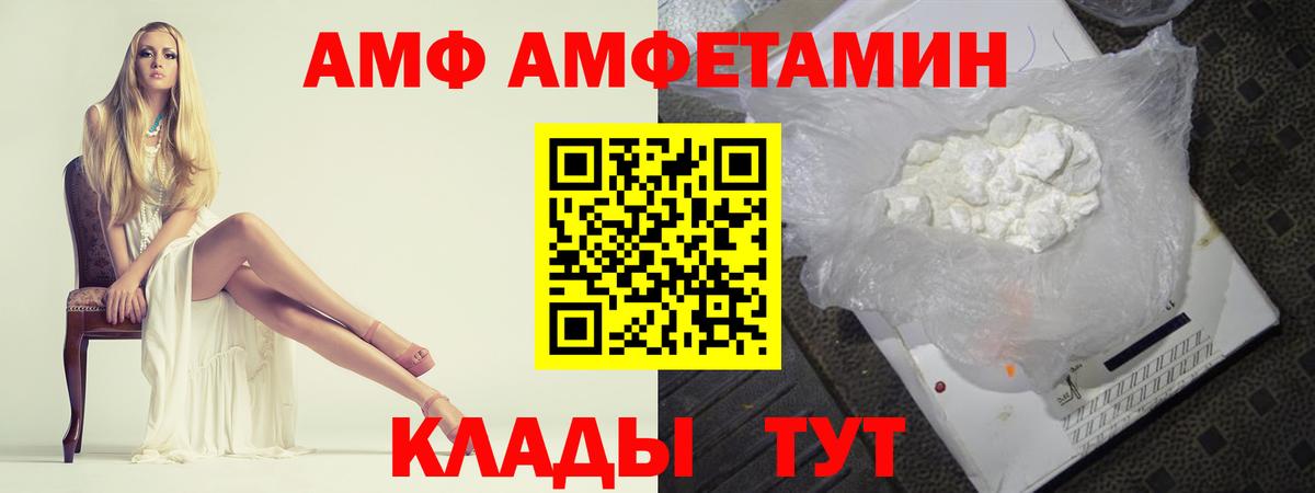 МЕТАМФЕТАМИН мет  Вход с VPN  МЕТАМФЕТАМИН мет  Хабаровск 