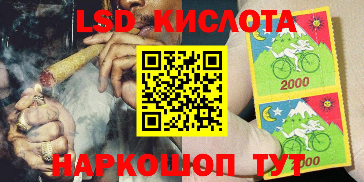 Марки 25I-NBOMe  цена наркотик  Хабаровск  Марки 25I-NBOMe 1,8мг  Вход с VPN 