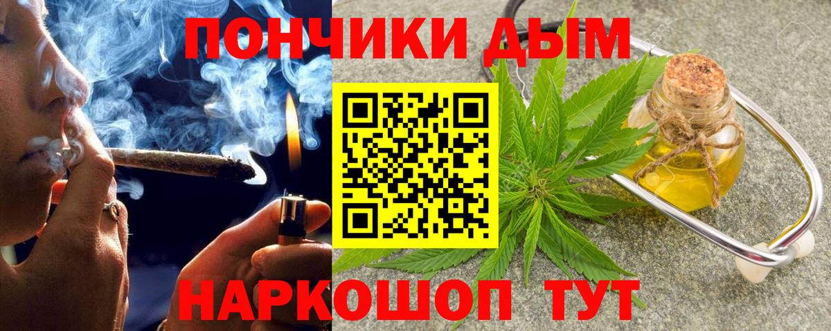 Шишки марихуана гибрид  Марихуана ГИДРОПОН  Вход с VPN  Бошки марихуана LSD WEED  Хабаровск 